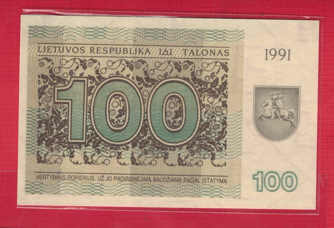 立陶宛1991年100塔罗 大面值下有一行字 P-38a 欧洲纸币 实物图 UNC