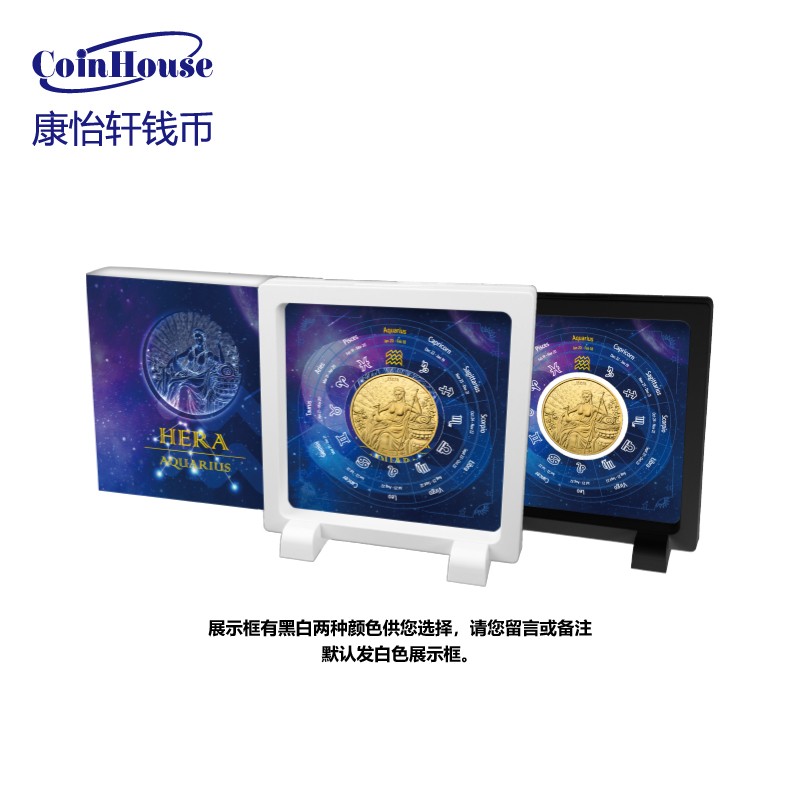 2022年萨摩亚发行守护星座系列赫拉VS水瓶座20分彩色镀金纪念铜币