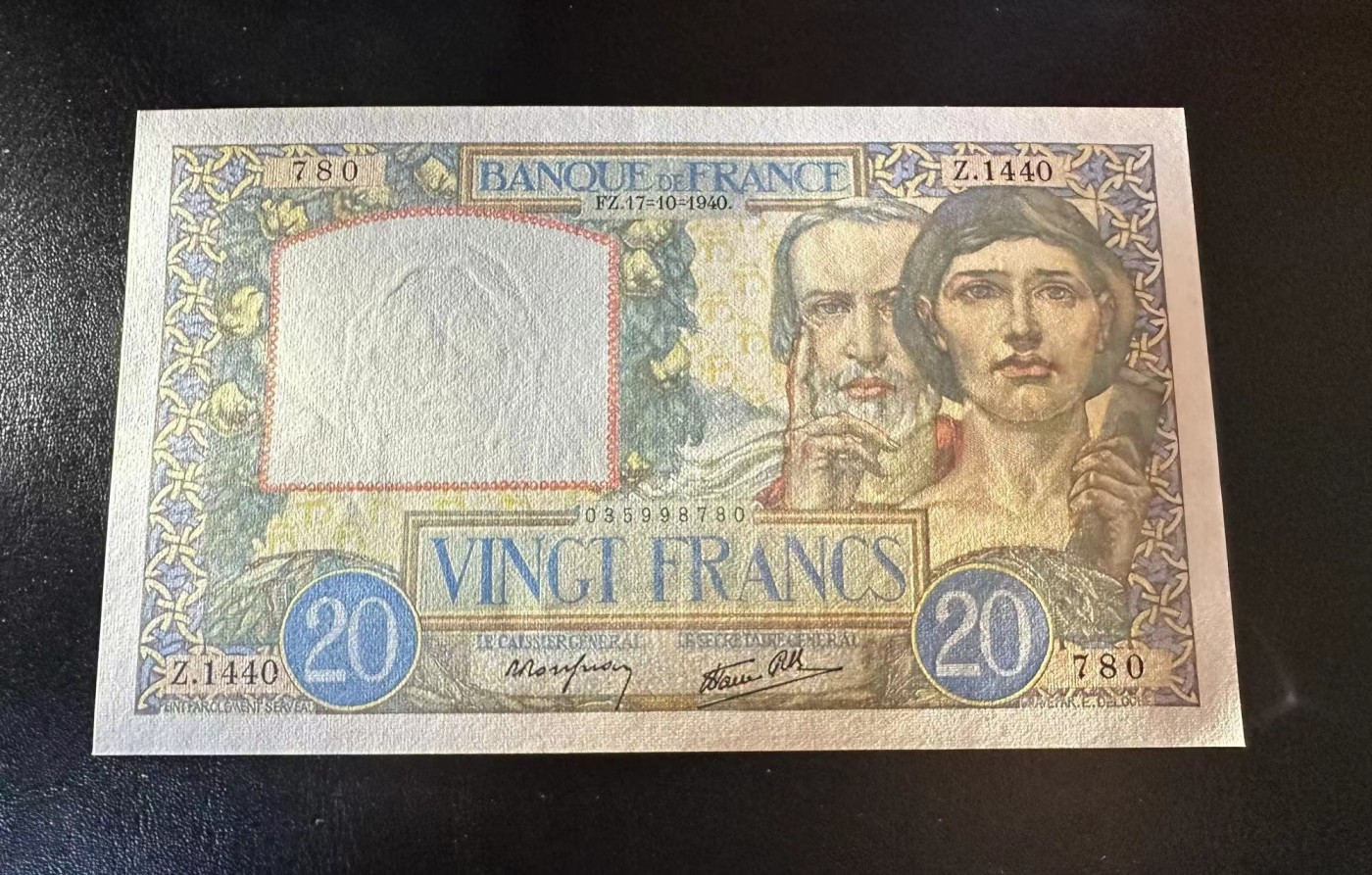 【Blue Auction】✨世界纸币精拍第409期【精】 法国 1940年20法郎 UNC- 无针孔 左边缘有一点黄