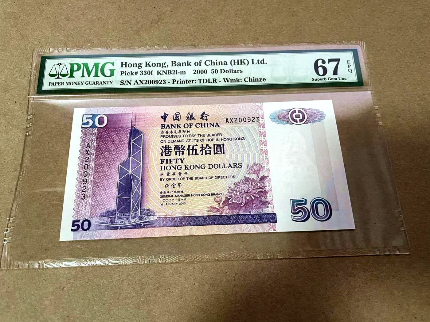 【Blue Auction】✨世界纸币精拍第409期【精】 【无47】香港 中银 2000年50元 PMG67EPQ 