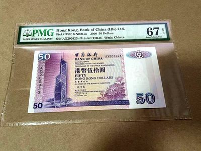 【Blue Auction】✨世界纸币精拍第409期【精】 【无47】香港 中银 2000年50元 PMG67EPQ 