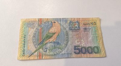 零零发欧洲美洲纸币专场年前最后一拍 200包邮无佣金 - 苏里南5000