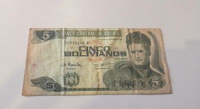零零发欧洲美洲纸币专场年前最后一拍 200包邮无佣金 - 玻利维亚5诺 少见