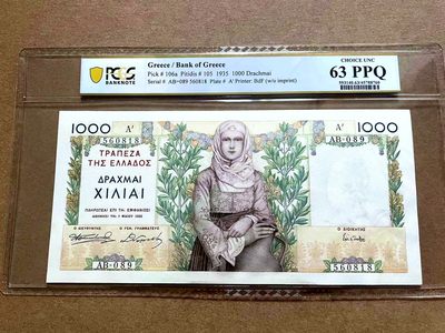 【Blue Auction】✨世界纸币精拍第409期【精】 【818尾无47】希腊 1935年1000德拉科马 超大票幅 法属风 精美 PCGS63EPQ 全新原票 