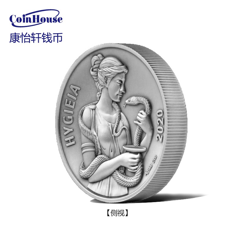 2020年萨摩亚发行健康女神双面弧形仿古纪念银币