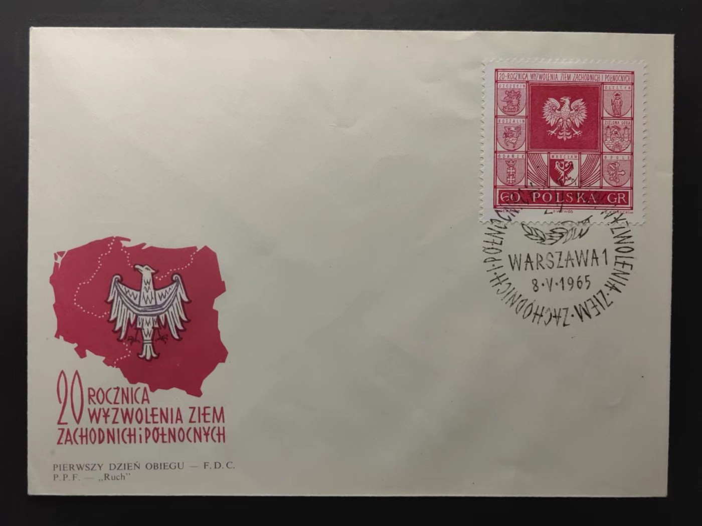 精选多國郵票品🔥⚡️🌞（拍卖场）专场 第④0️⃣场 波兰1965年 吞并北部和西部领土周年纪念