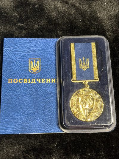 商都徽章拍卖第16期 - 乌克兰“捍卫者荣耀归于乌克兰”奖章 带原盒证书