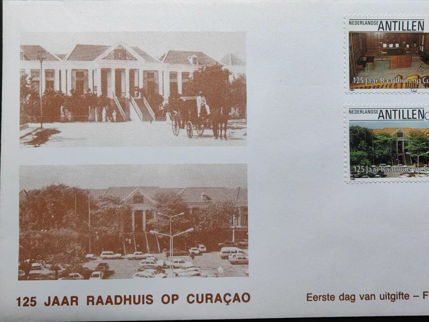 精选多國郵票品🔥⚡️🌞（拍卖场）专场 第④0️⃣场 荷属安的列斯1985年 市政厅、法庭、会议室