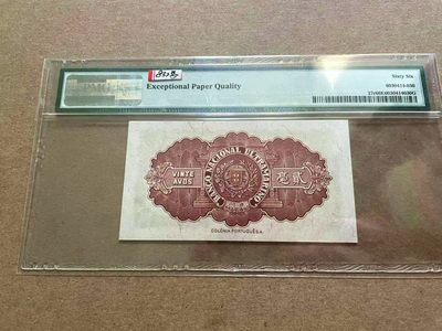 【Blue Auction】✨世界纸币精拍第409期【精】 澳门 1946年2毫 PMG66EPQ 