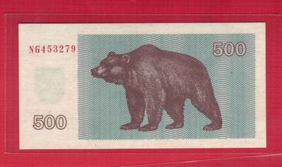 立陶宛1992年500塔罗那 P-44 欧洲纸币 实物图 UNC - 立陶宛1992年500塔罗那 P-44 欧洲纸币 实物图 UNC