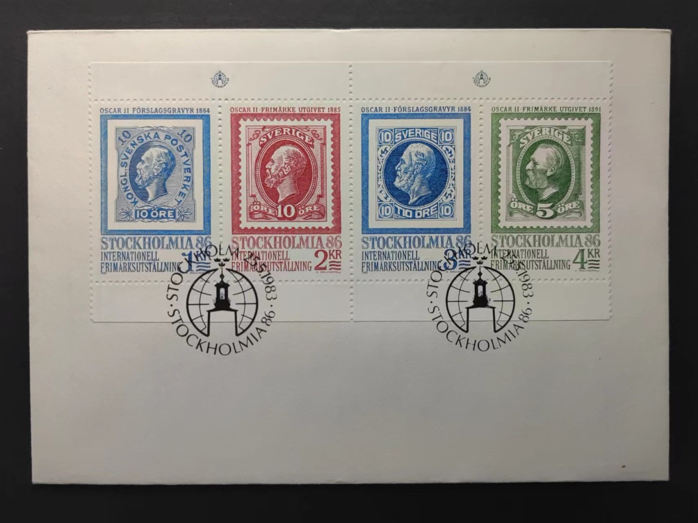 精选多國郵票品🔥⚡️🌞（拍卖场）专场 第④0️⃣场 瑞典1983年  斯德哥尔摩国际邮展 票中票（带出生纸）
