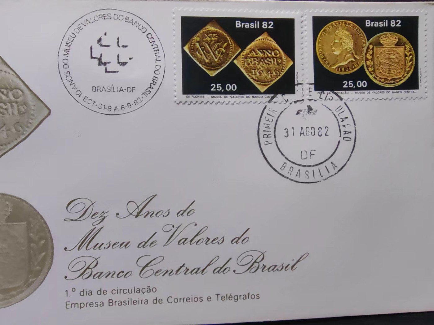 精选多國郵票品🔥⚡️🌞（拍卖场）专场 第④0️⃣场 巴西1982年 古硬币（带编号）