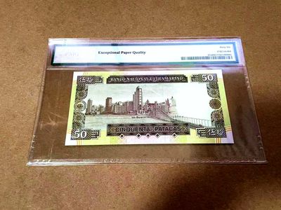 【Blue Auction】✨世界纸币精拍第409期【精】 澳门 1992年50元 PMG66EPQ 