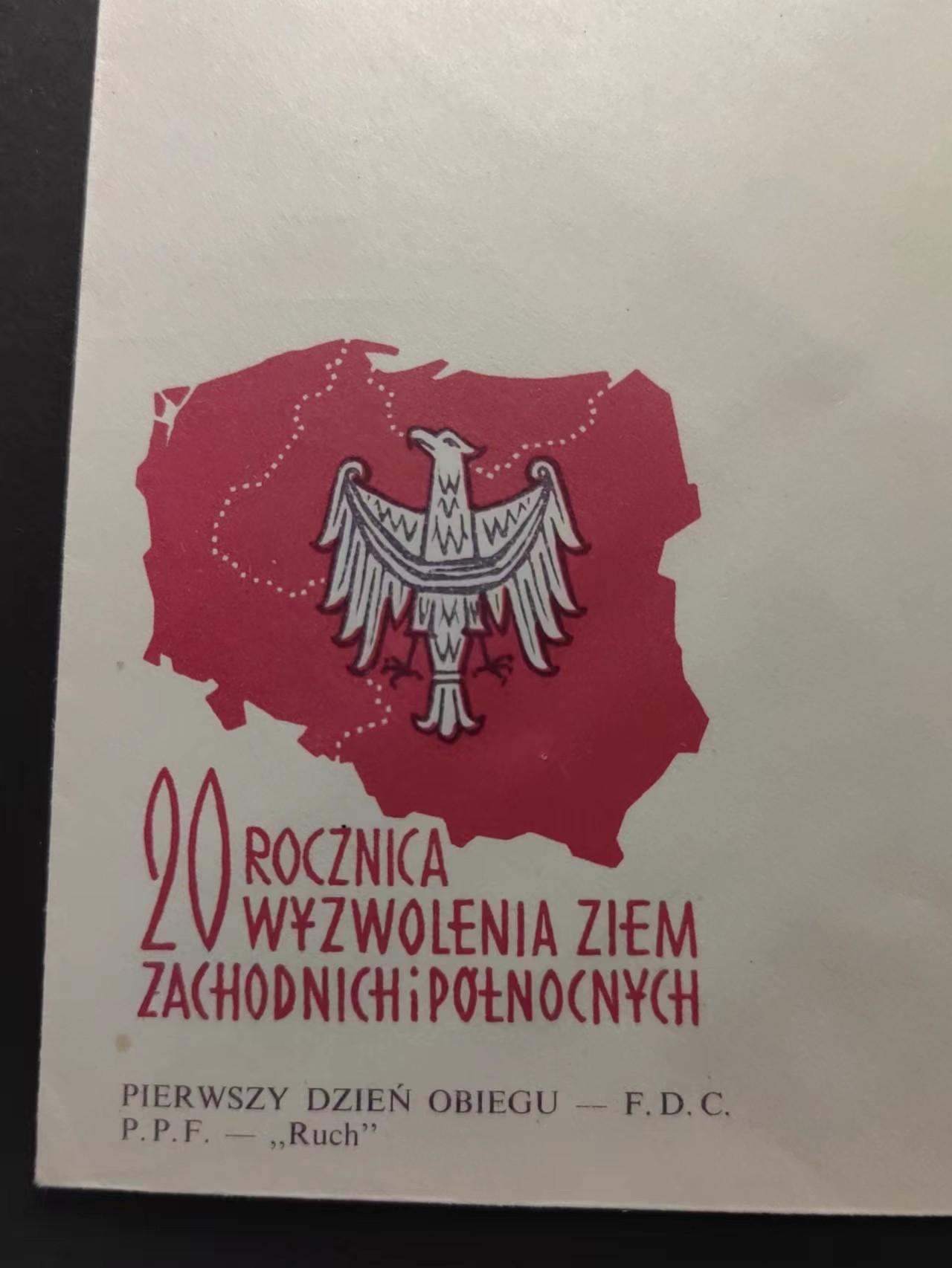 精选多國郵票品🔥⚡️🌞（拍卖场）专场 第④0️⃣场 波兰1965年 吞并北部和西部领土周年纪念