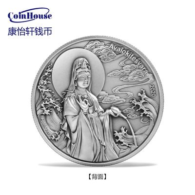 2020年萨摩亚发行观音菩萨双面弧形仿古纪念银币 - 2020年萨摩亚发行观音菩萨双面弧形仿古纪念银币