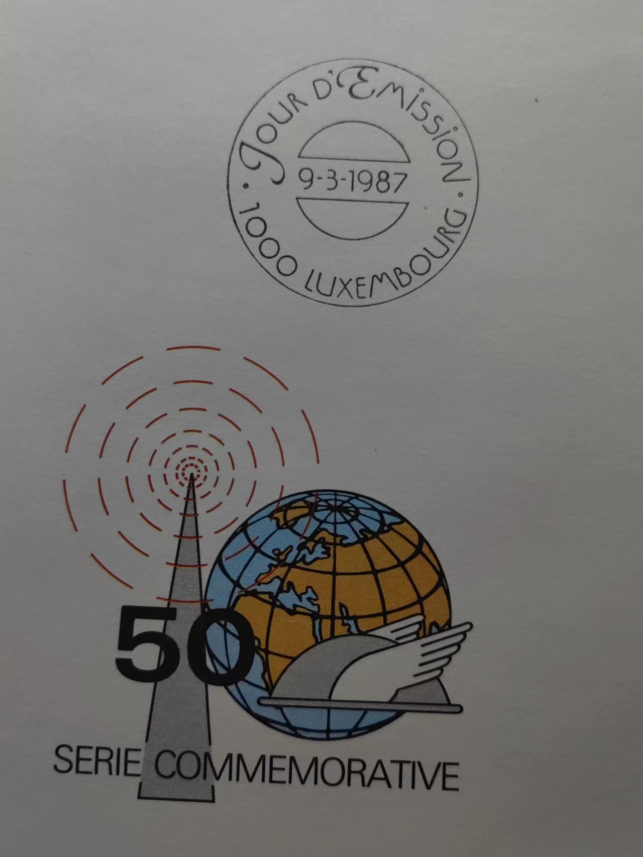 精选多國郵票品🔥⚡️🌞（拍卖场）专场 第④0️⃣场 卢森堡1987年 无线电博览会