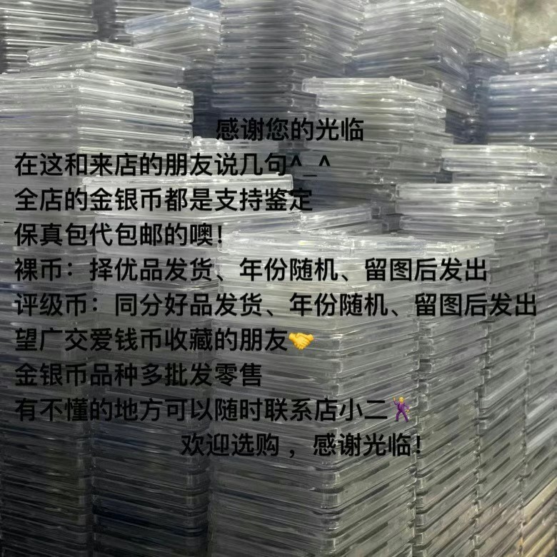 早期法国大力神五法郎银币评级币保真包代包邮随机好品发货
