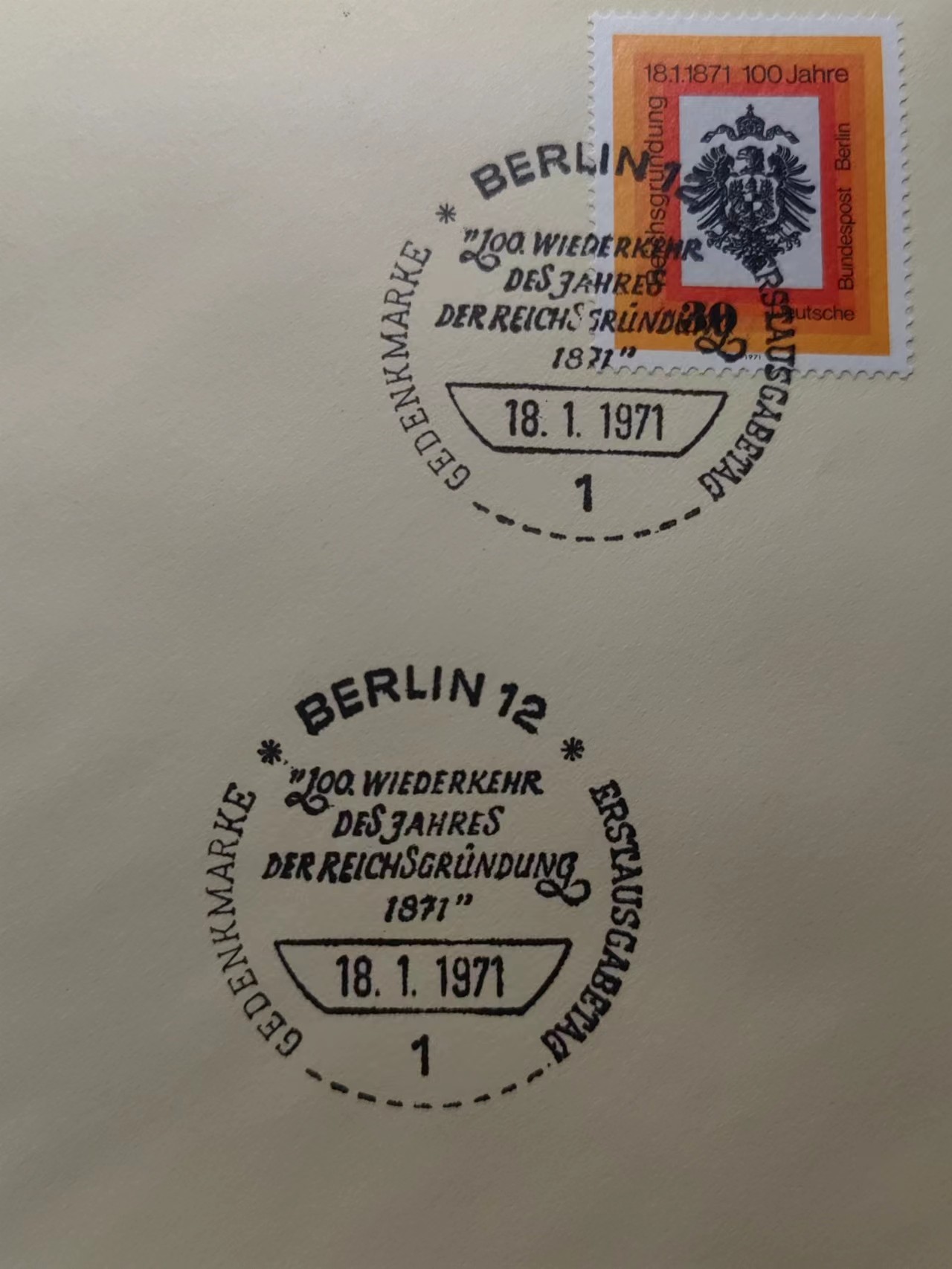 多国首日封✌邮品✌（拍卖场）精品🔥专场 第④②场 德国1971年 德意志百年