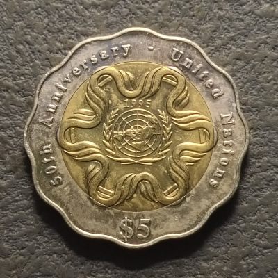 0起1加-纯粹捡漏拍-272散币银币场-双金属币专场 - 新加坡1995年5元联合国成立50周年双色纪念币