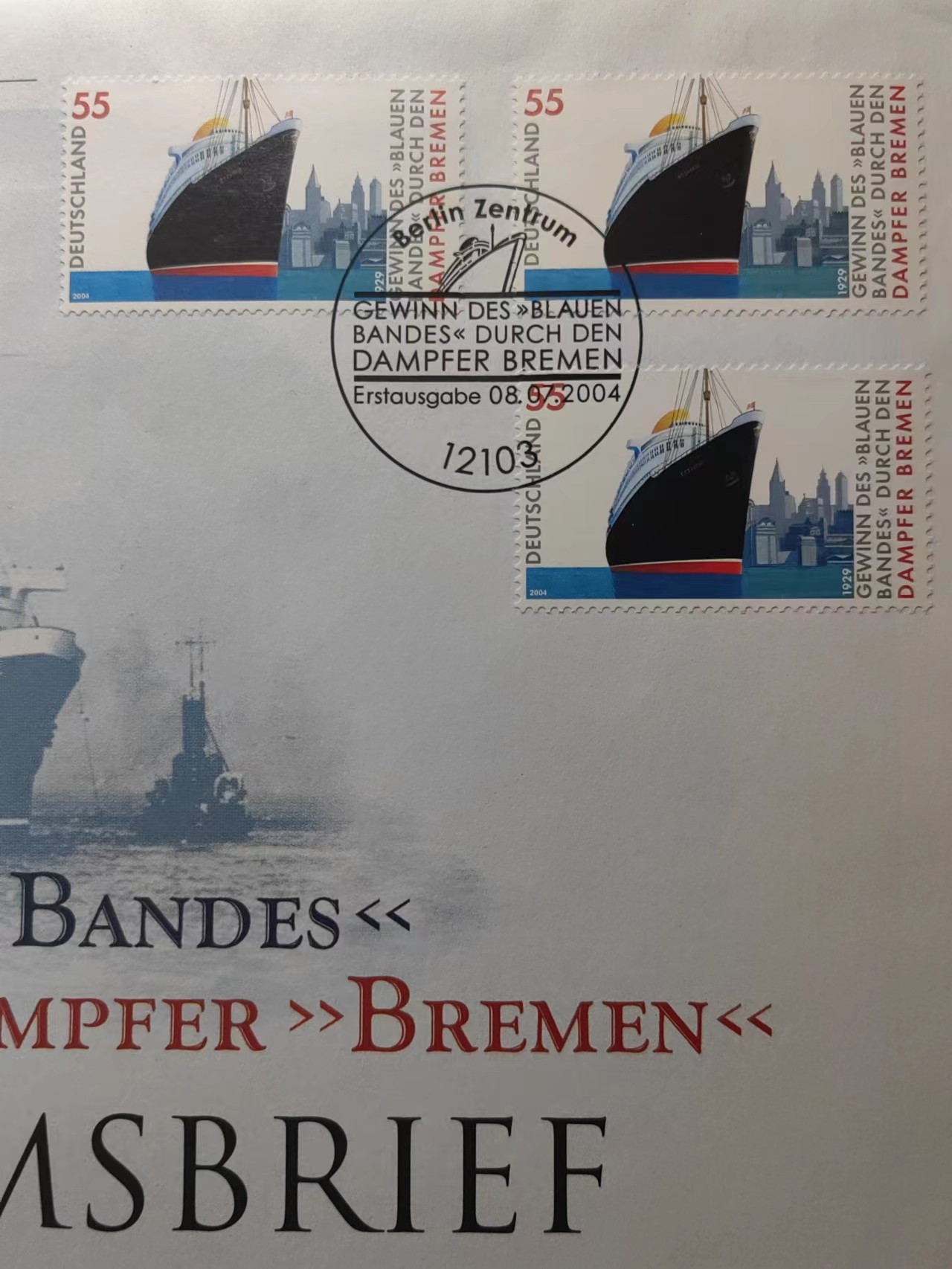 精选多國郵票品🔥⚡️🌞（拍卖场）专场 第④0️⃣场 德国2004年 不来梅号蒸汽船横渡大西洋 （大型邮封）