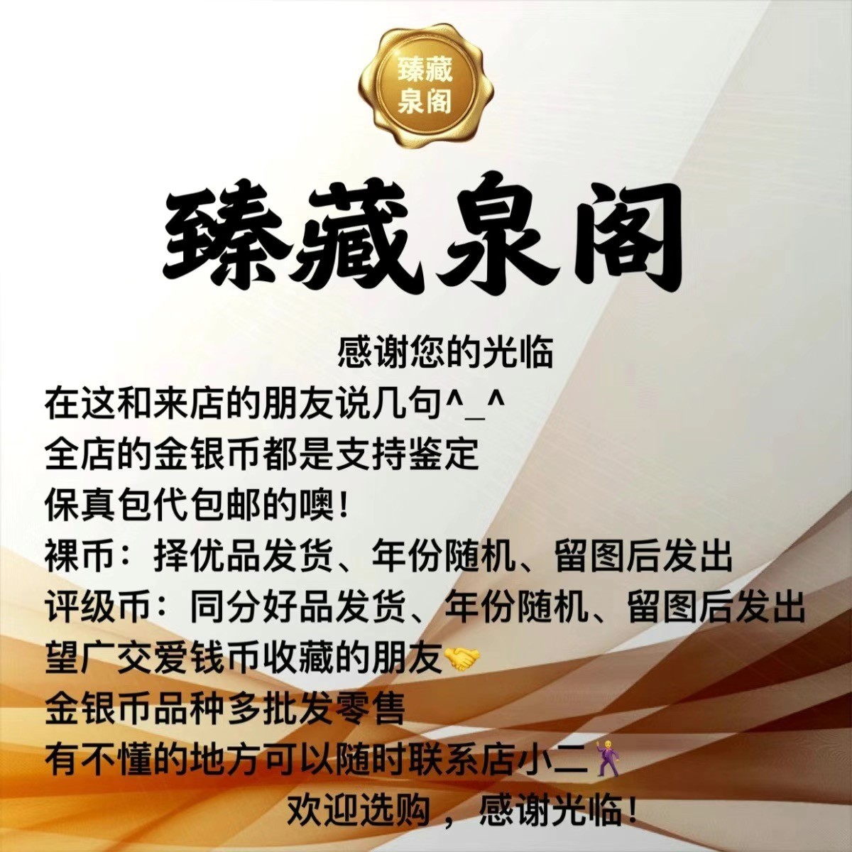 西班牙双柱五比赛塔老银币阿方索十三世爆炸头保真包代包邮随机好品发货