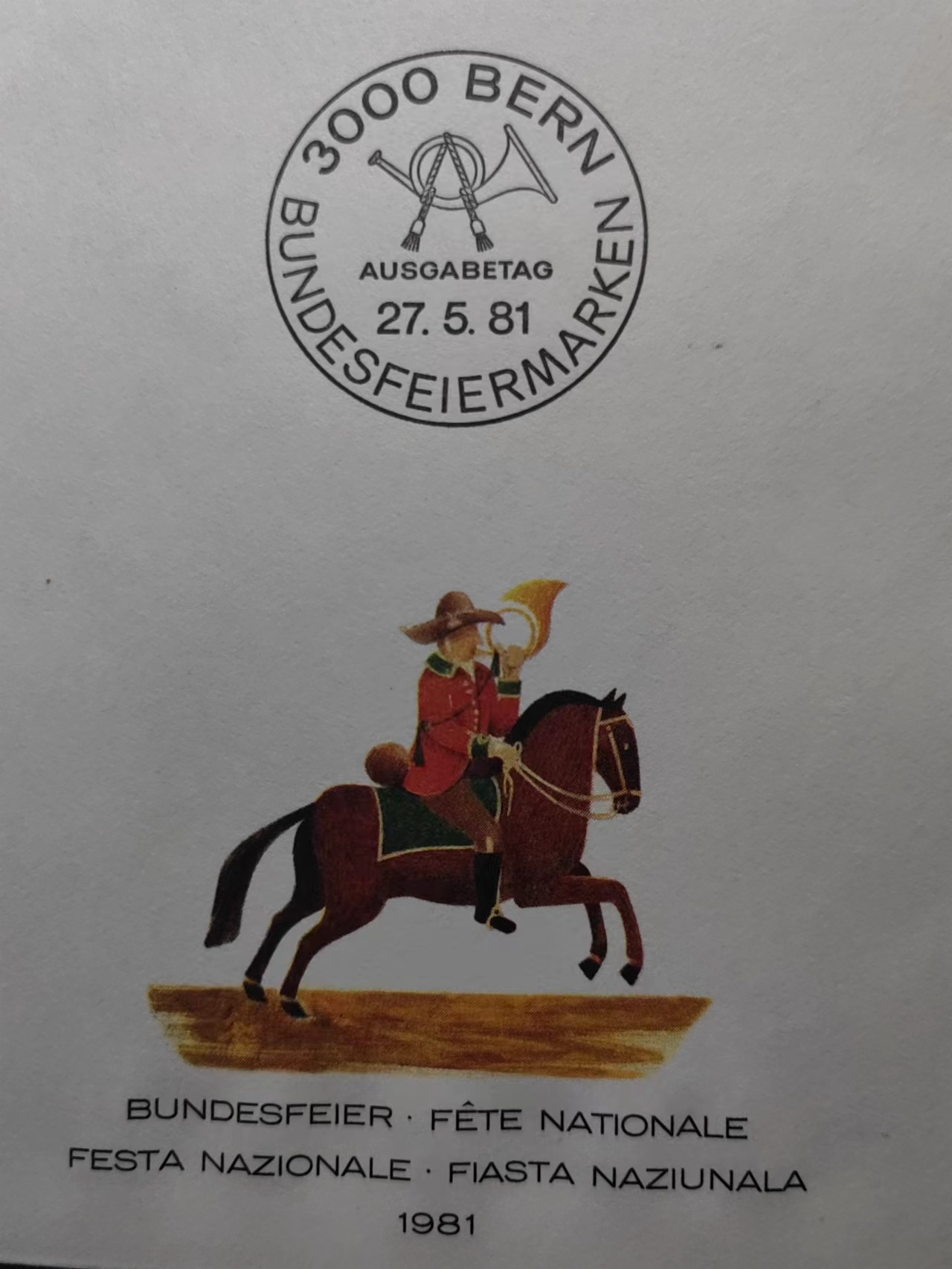 精选多國郵票品🔥⚡️🌞（拍卖场）专场 第④0️⃣场 瑞士1981年 各地邮徽（全新未拆）