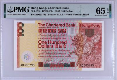 【Blue Auction】✨世界纸币精拍第409期【精】   香港 渣打 1982年100元 PMG65EPQ  