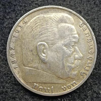 【淘币小摊】第二百二十九拍 小银币场  周三到周日五连拍 满百包邮可预留 每周一发货  - 德国1936年5马克银币