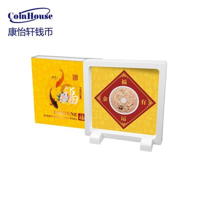 2022年萨摩亚发行吉祥如意系列-福20分镂空全息幻彩精制纪念铜币 2022年萨摩亚发行吉祥如意系列-福20分镂空全息幻彩精制纪念铜币