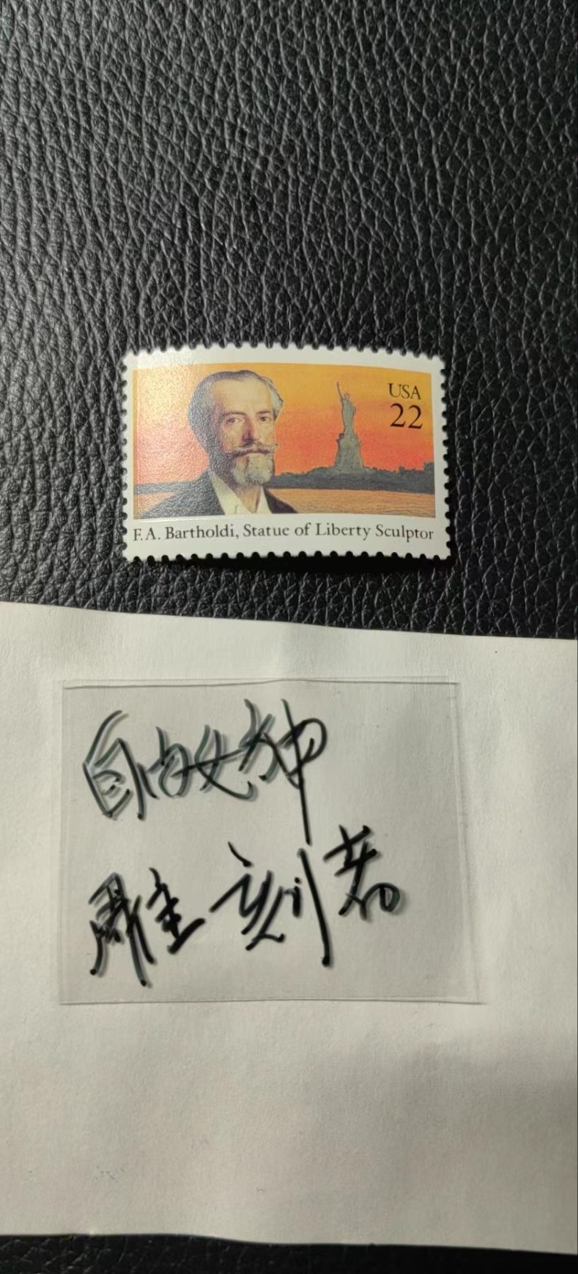洪涛臻品批发群 精选邮票限时拍卖第五百零九期  美国邮票，年代久远，喜欢不要错过，注意捡漏