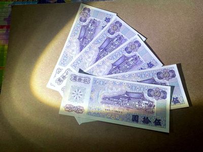 【Blue Auction】✨世界纸币精拍第409期【精】 【一组5张AA冠】台湾1972年 50元 全新UNC