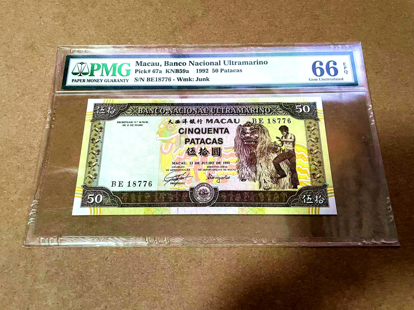 【Blue Auction】✨世界纸币精拍第409期【精】 澳门 1992年50元 PMG66EPQ 