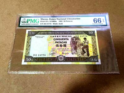 【Blue Auction】✨世界纸币精拍第409期【精】 澳门 1992年50元 PMG66EPQ 