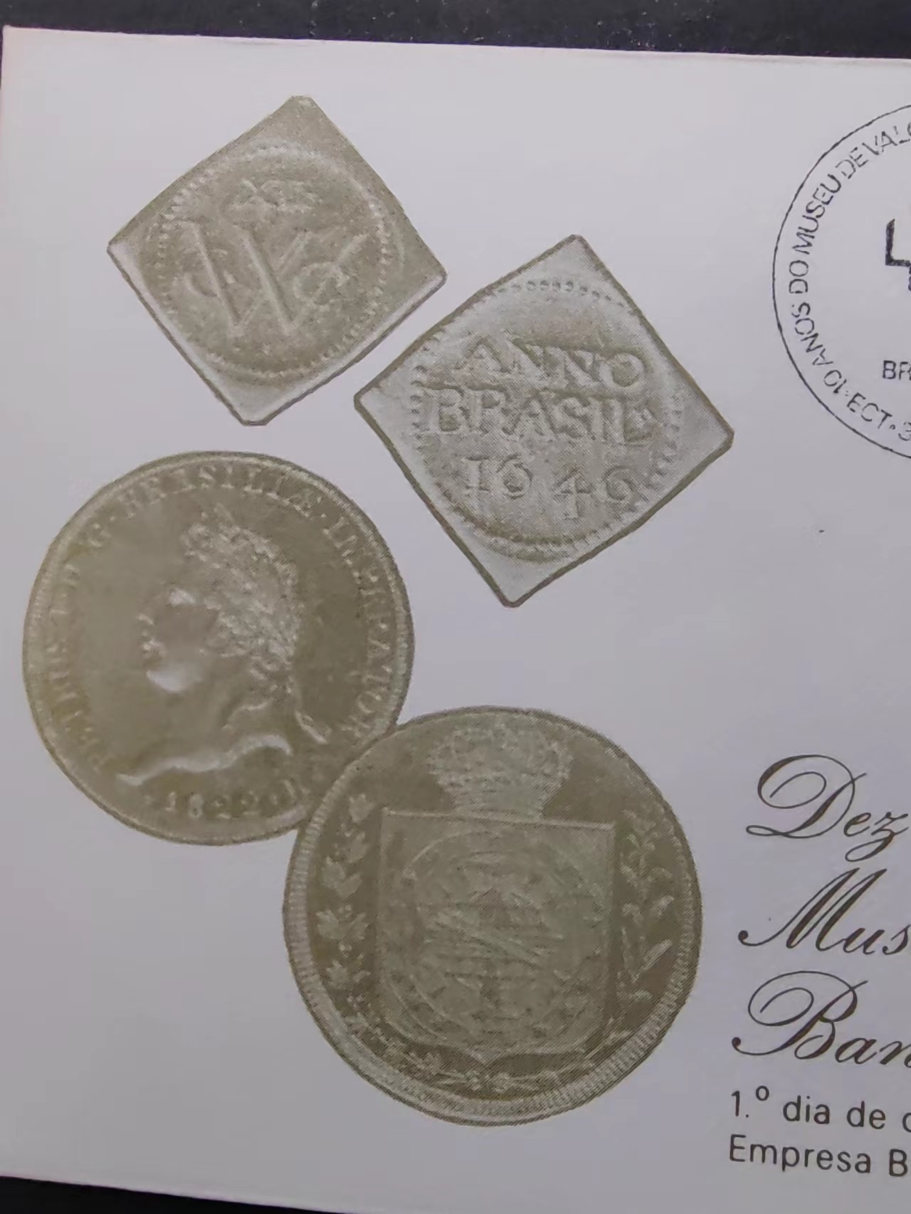 精选多國郵票品🔥⚡️🌞（拍卖场）专场 第④0️⃣场 巴西1982年 古硬币（带编号）