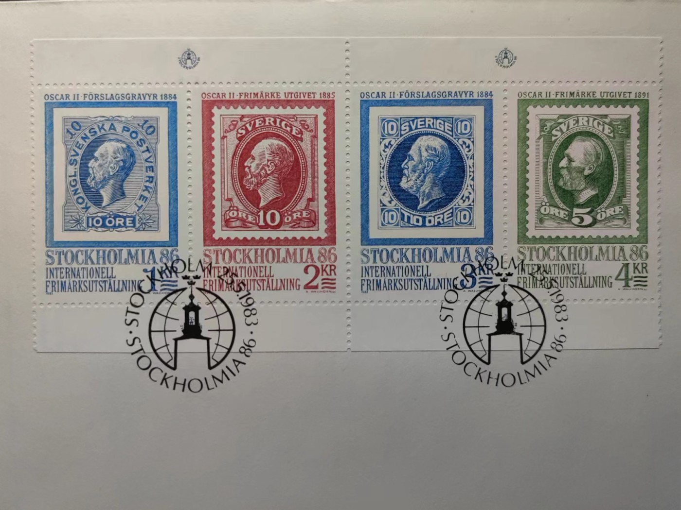 精选多國郵票品🔥⚡️🌞（拍卖场）专场 第④0️⃣场 瑞典1983年  斯德哥尔摩国际邮展 票中票（带出生纸）