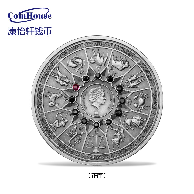 2022年萨摩亚发行赫拉 VS 水瓶座5元镶水晶仿古纪念银币