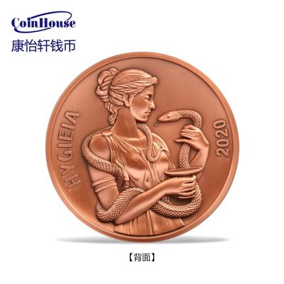 2020年萨摩亚发行健康女神双面弧形仿古纪念铜币 - 2020年萨摩亚发行健康女神双面弧形仿古纪念铜币