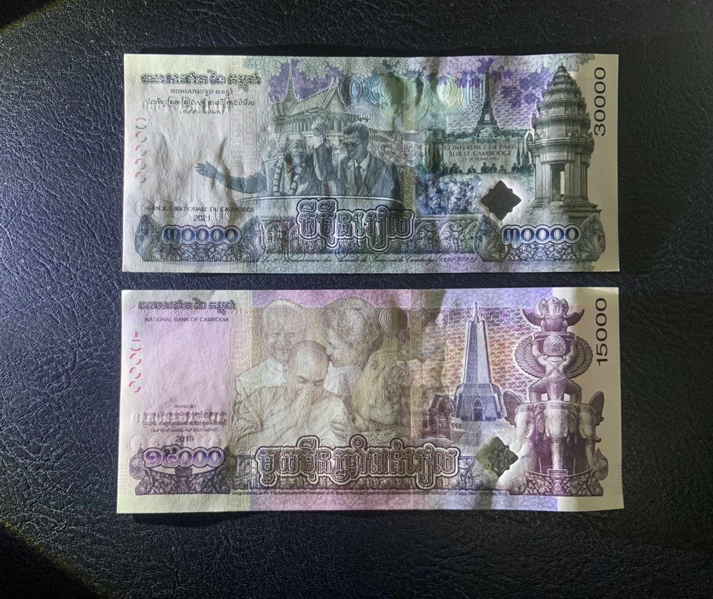 收藏联盟Quantum Auction 第313期拍卖  柬埔寨2021年30000瑞尔巴黎协议和2019年15000瑞尔国王加冕纪念钞 品相全新UNC