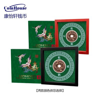 2022年萨摩亚发行吉祥如意--寿50分镂空高浮雕仿古纪念铜币 2022年萨摩亚发行吉祥如意--寿50分镂空高浮雕仿古纪念铜币