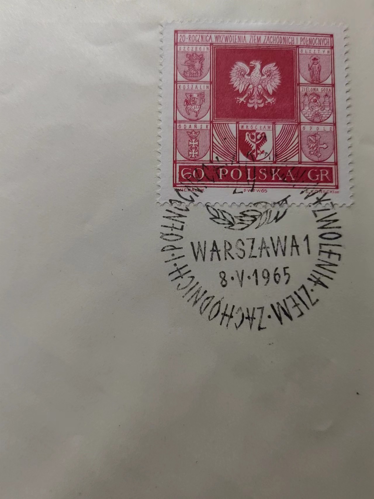 精选多國郵票品🔥⚡️🌞（拍卖场）专场 第④0️⃣场 波兰1965年 吞并北部和西部领土周年纪念