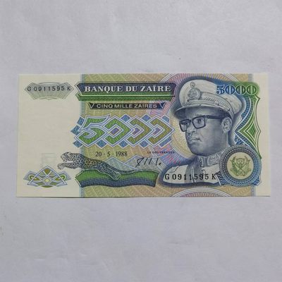 各国外币第二期 - 扎伊尔5000扎伊尔全新