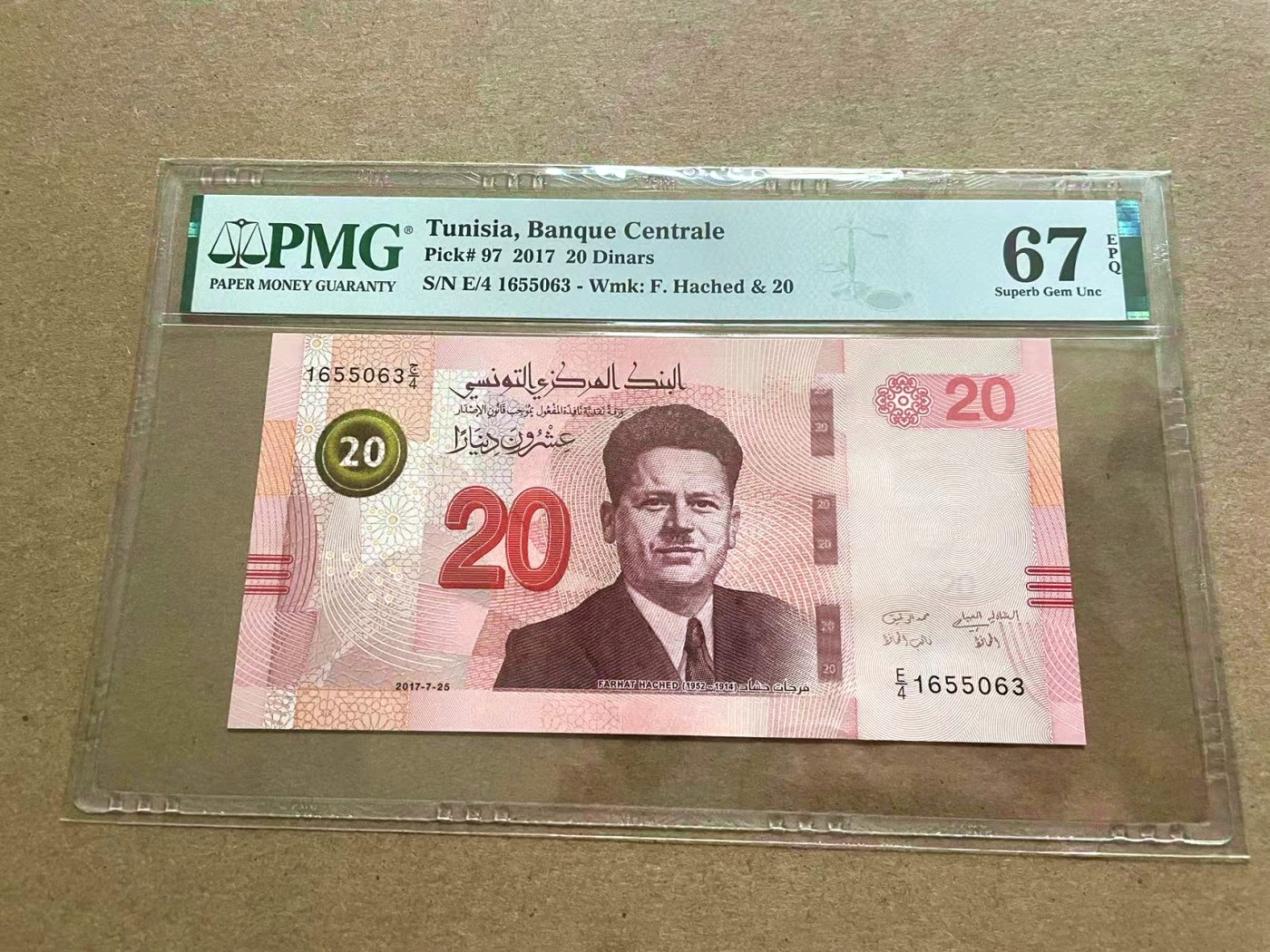 【Blue Auction】✨世界纸币精拍第409期【精】 【无47】突尼斯 2017年20第纳尔 PMG67EPQ