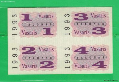 立陶宛1993年1+2+3+4立特 可裁开使用 特殊时期币 实物图 UNC - 立陶宛1993年1+2+3+4立特 可裁开使用 特殊时期币 实物图 UNC