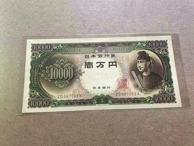 【Blue Auction】✨世界纸币精拍第409期【精】 日本 圣德太子 5000日元 UNC- 有黄 角折 印子