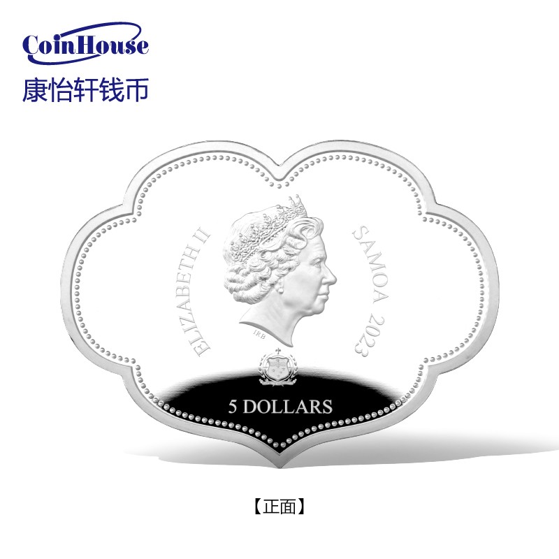 2023年萨摩亚发行金龙献宝5元局部镀金如意形精制纪念银币