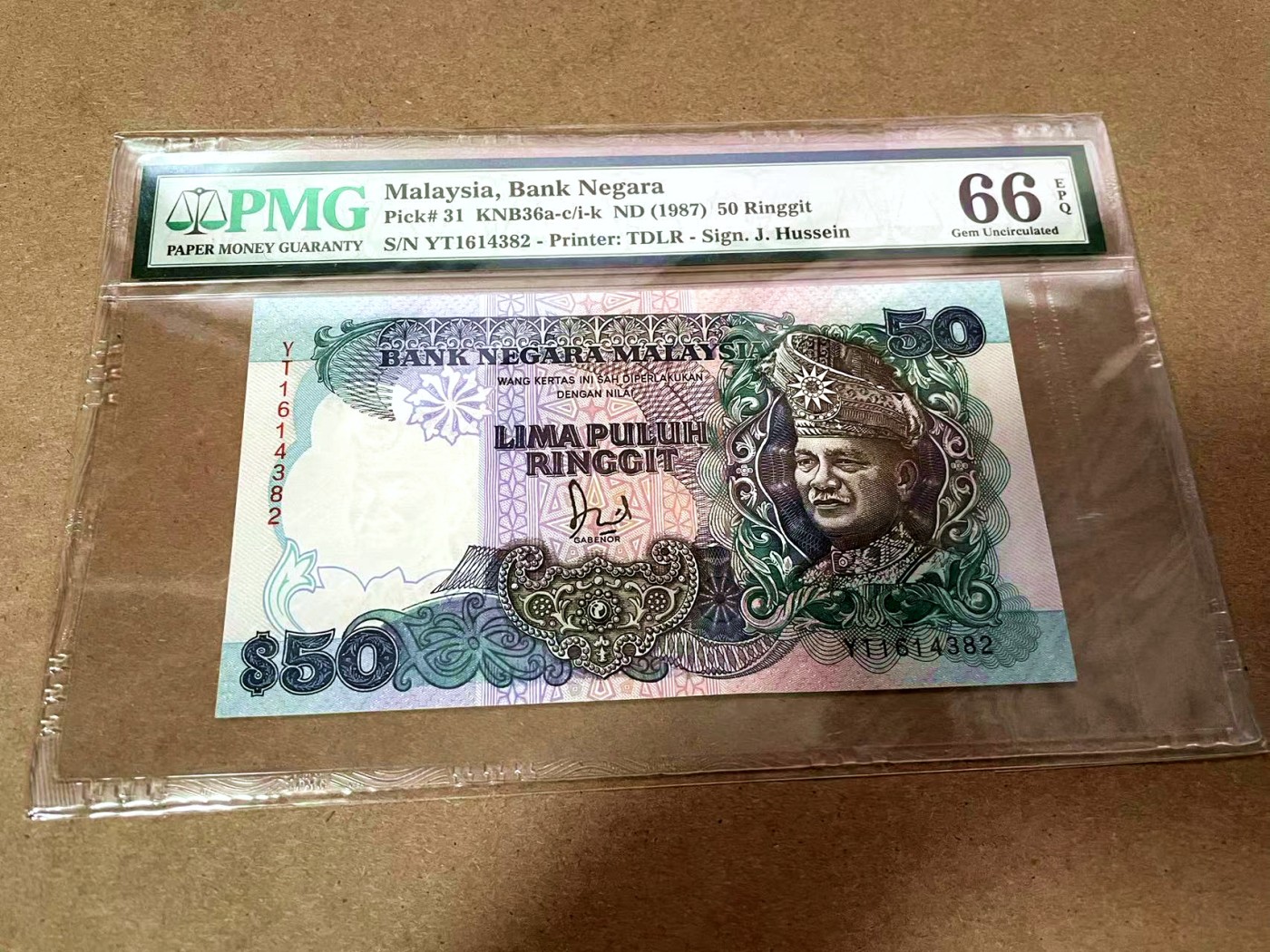 【Blue Auction】✨世界纸币精拍第409期【精】 马来西亚 1987年50林吉特 PMG66EPQ 