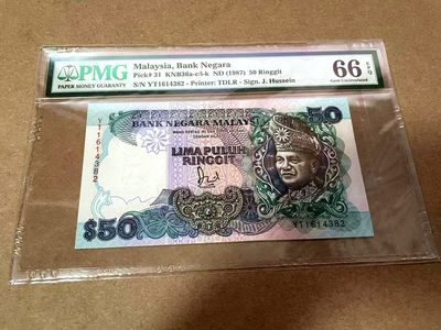 【Blue Auction】✨世界纸币精拍第409期【精】 马来西亚 1987年50林吉特 PMG66EPQ 