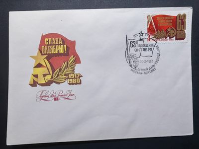 精选多國郵票品🔥⚡️🌞（拍卖场）专场 第④0️⃣场 - 苏联1980年 十月社会主义革命63周年（全新未拆）