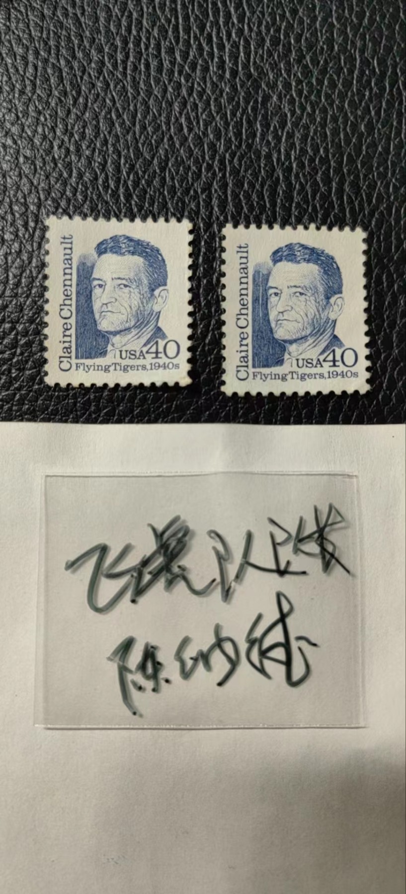 洪涛臻品批发群 精选邮票限时拍卖第五百零九期  美国邮票，年代久远，喜欢不要错过，注意捡漏