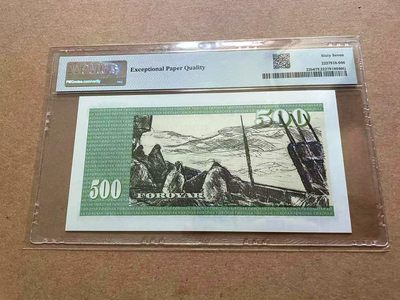 【Blue Auction】✨世界纸币精拍第409期【精】   法罗群岛 1994年500克朗 素描版 PMG67EPQ 高分 